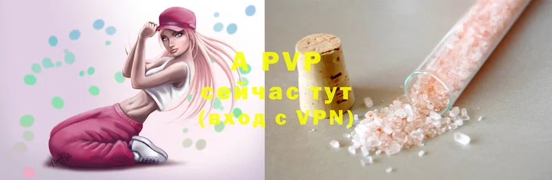 Alfa_PVP крисы CK  Кузнецк 