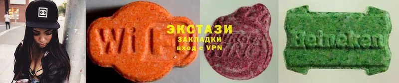 Ecstasy XTC  Кузнецк 