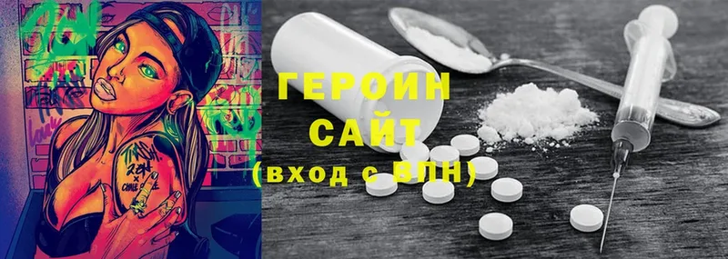 купить наркоту  Кузнецк  ГЕРОИН Heroin 